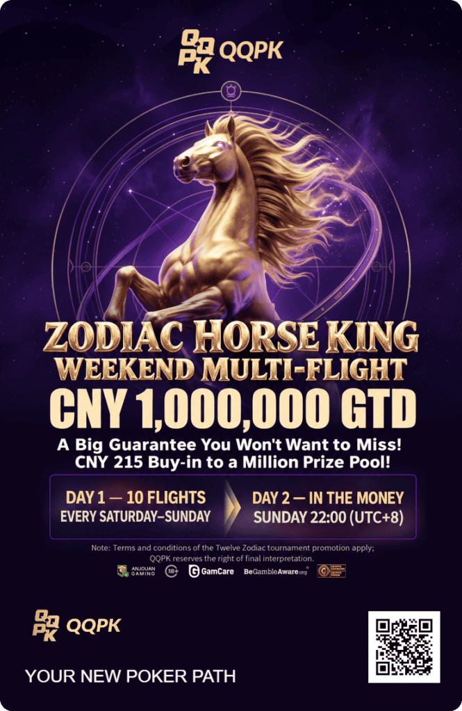 Zodiac Horse King Weekend Multi-Flight